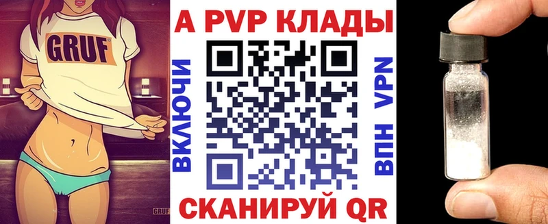 Купить Железноводск Метамфетамин LSD-25 Меф мяу мяу ГАШ MEGA ONION Канабис COCAIN