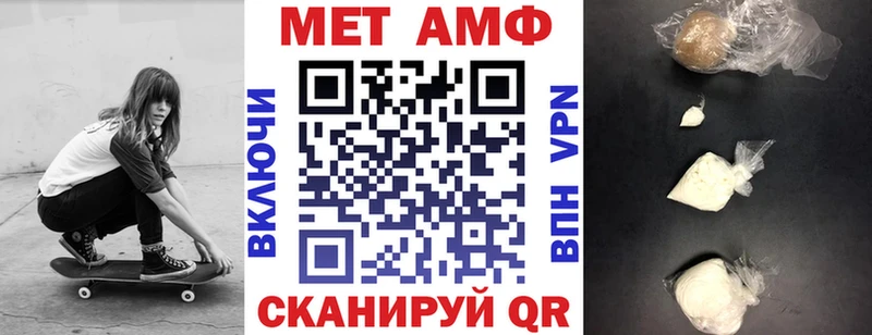 это как зайти  Железноводск  Amphetamine Розовый 
