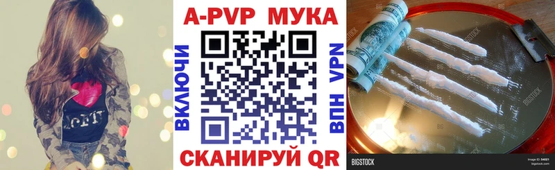 А ПВП СК  наркотики  Железноводск 