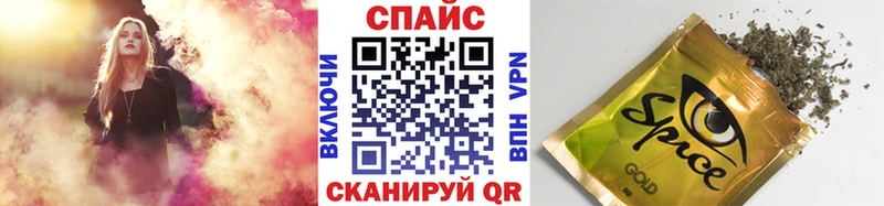 БУТИРАТ 1.4BDO blacksprut tor Железноводск