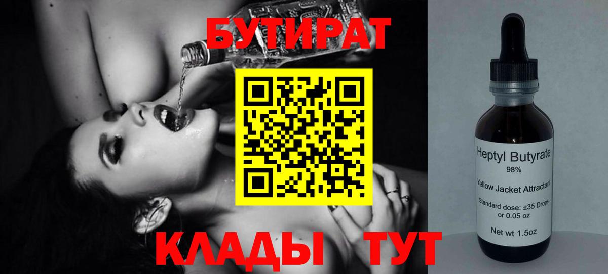 Наркошоп  LSD-25  Вход с VPN  Меф   ГАШ  Кокаин  Железноводск  ГЕРОИН 