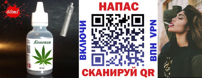 Печенье с ТГК марихуана  Железноводск 