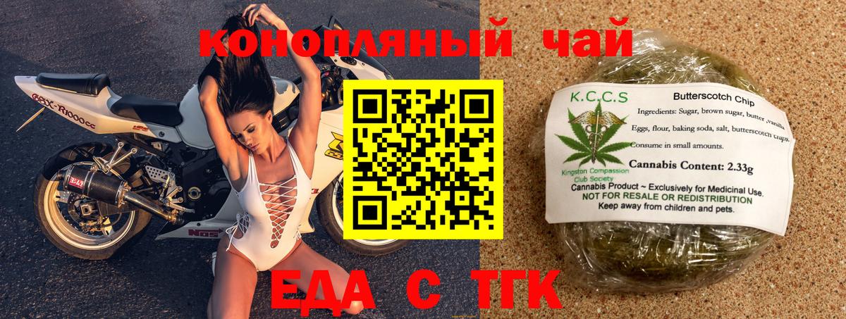 МЕТАДОН Железноводск