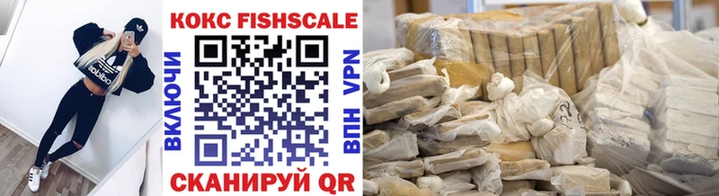 что такое   Железноводск  COCAIN 97% 