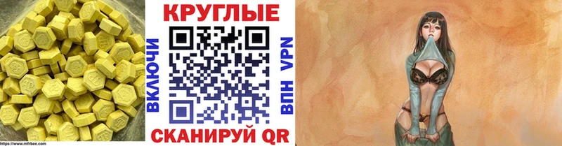 даркнет сайт  Железноводск  Экстази MDMA 