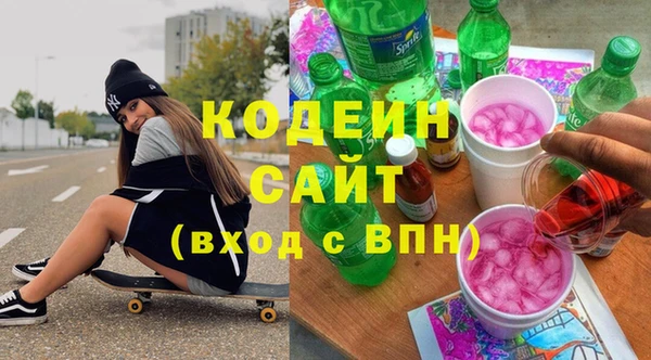 тгк Абинск