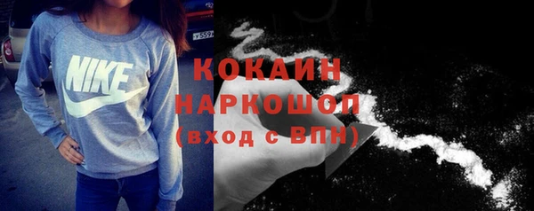 кокаин премиум Абаза