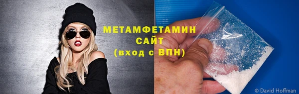 кокаин премиум Абаза