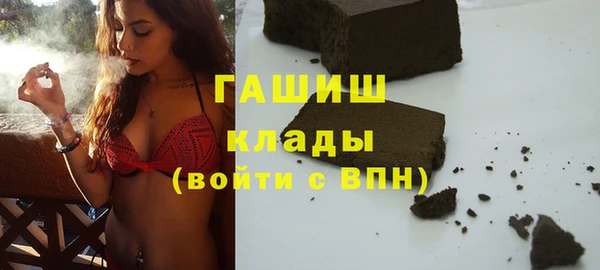 тгк Абинск