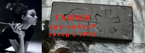 кокаин премиум Абаза