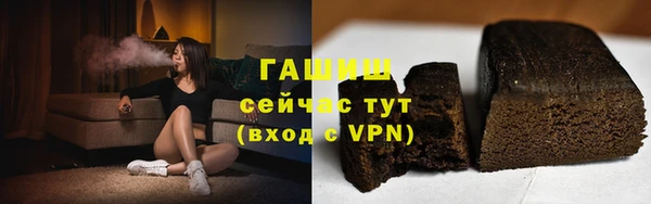 мефедрон Абдулино