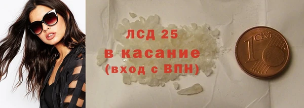 гашишное масло Семикаракорск