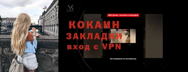 кокаин премиум Абаза