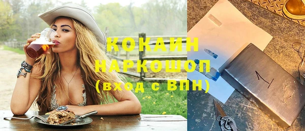 мефедрон Абдулино