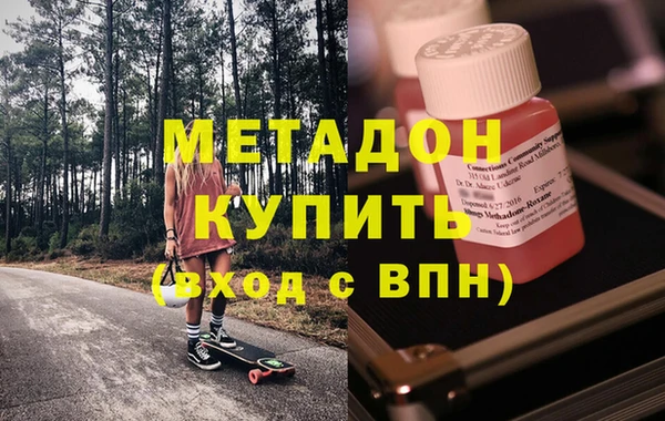 кокаин премиум Абаза