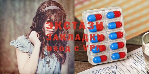 тгк Абинск