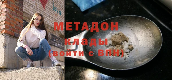 мефедрон Абдулино