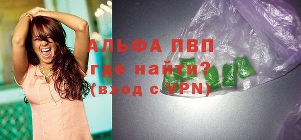 кокаин премиум Абаза