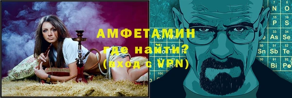 бутик Алексин