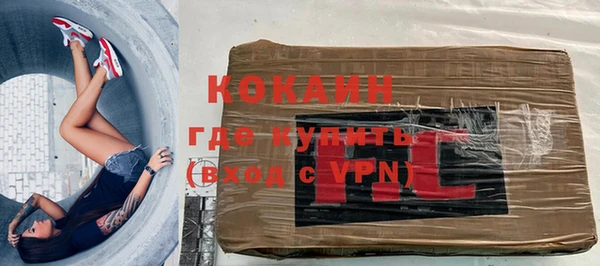 тгк Абинск