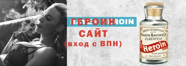кокаин премиум Абаза