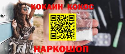 мефедрон мука Кунгур