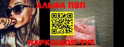 мефедрон мука Кунгур
