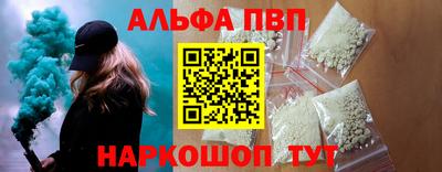 a pvp Кулебаки