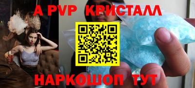 a pvp Кулебаки