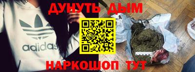 мефедрон мука Кунгур