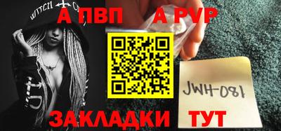 a pvp Кулебаки