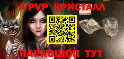 мефедрон мука Кунгур