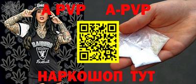 a pvp Кулебаки