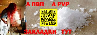 a pvp Кулебаки