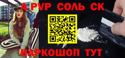 мефедрон мука Кунгур