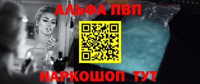 a pvp Кулебаки