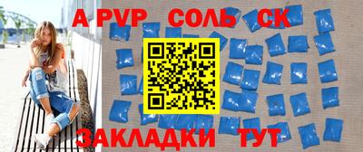a pvp Кулебаки