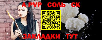 мефедрон мука Кунгур