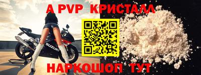 мефедрон мука Кунгур