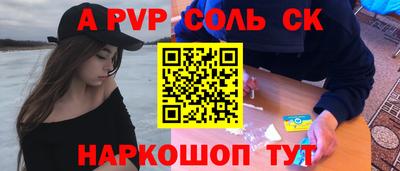 a pvp Кулебаки