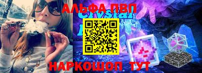 альфа пвп Кумертау