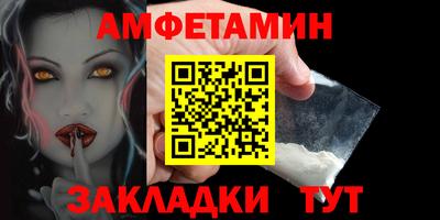 альфа пвп Кумертау