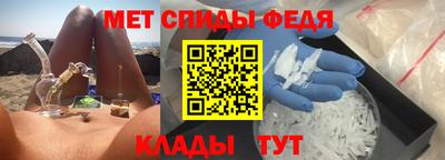 мефедрон мука Кунгур