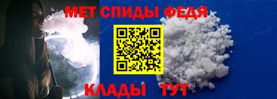 мефедрон мука Кунгур
