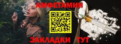 альфа пвп Кумертау