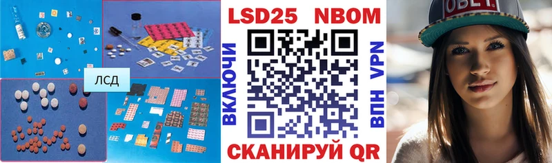 купить наркоту  Железноводск  ЛСД экстази кислота 