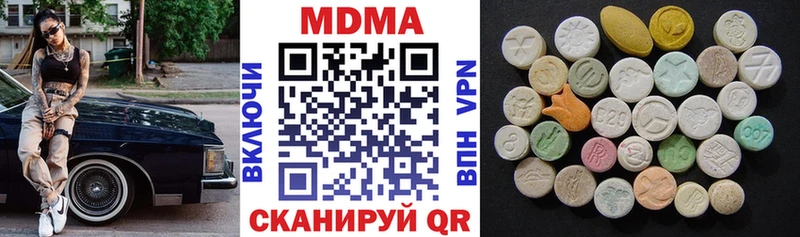где найти   Железноводск  hydra сайт  MDMA crystal 