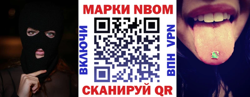 блэк спрут маркетплейс  Железноводск  Марки 25I-NBOMe 1,8мг 