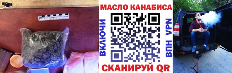 Дистиллят ТГК вейп Железноводск