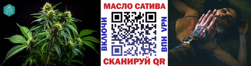 ТГК Wax  Железноводск 
